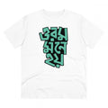 Generic Men's PC Cotton Bengali Designs Printed T Shirt (Color: White, Thread Count: 180GSM)