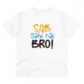 Generic Men's PC Cotton Sab Sahi Hai Bro Printed T Shirt (Color: White, Thread Count: 180GSM)