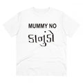 Generic Men's PC Cotton Mammy No Kanudo Printed T Shirt (Color: White, Thread Count: 180GSM)