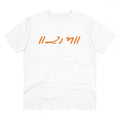 Generic Men's PC Cotton Raam Printed T Shirt (Color: White, Thread Count: 180GSM)