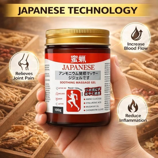 Japanese Balm